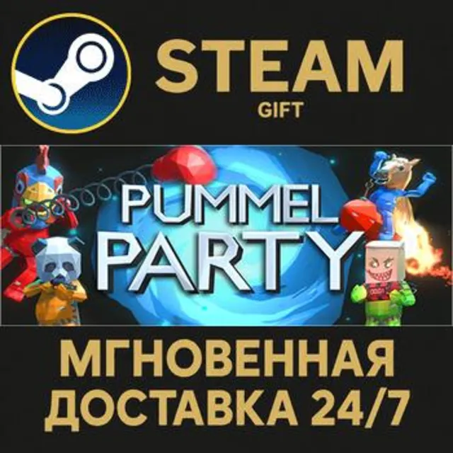 Pummel Party РОССИЯ RU Steam Gift СТИМ ГИФТ ПК АВТОДОСТАВКА ПОДАРОК