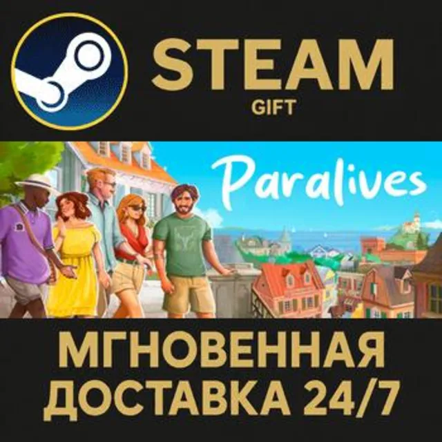 Paralives РОССИЯ RU Steam Gift СТИМ ГИФТ ПК АВТОДОСТАВКА ПОДАРОК