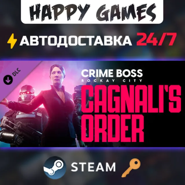 Crime Boss: Rockay City - Cagnali's Order Steam Ключ РФ+СНГ