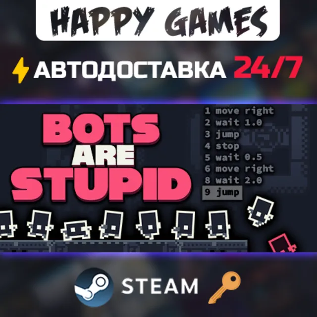 Bots Are Stupid Steam Ключ РФ+СНГ