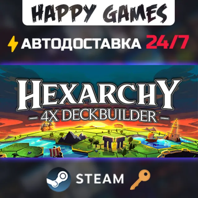 Hexarchy Steam Ключ РФ+СНГ