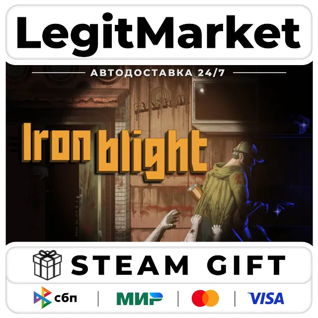 Iron Blight / Steam АВТО / РУ + МИР