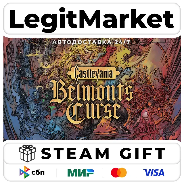 Castlevania: Belmont's Curse Midnight Edition / Steam АВТО / МИР