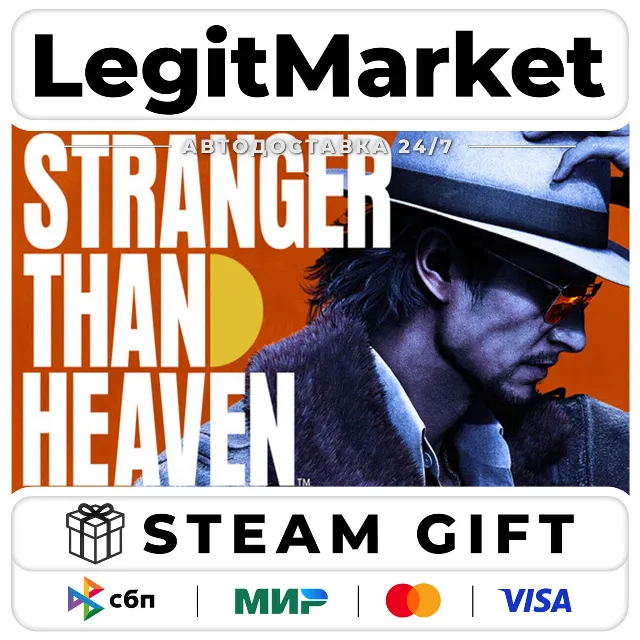 STRANGER THAN HEAVEN+ВЫБОР ИЗДАНИЯ / Steam АВТО / РУ+МИР