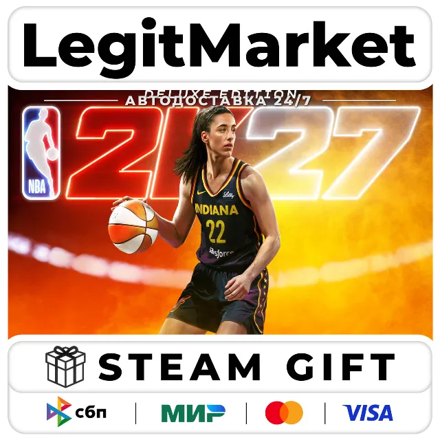 NBA 2K27 Deluxe Edition / Steam АВТО / МИР