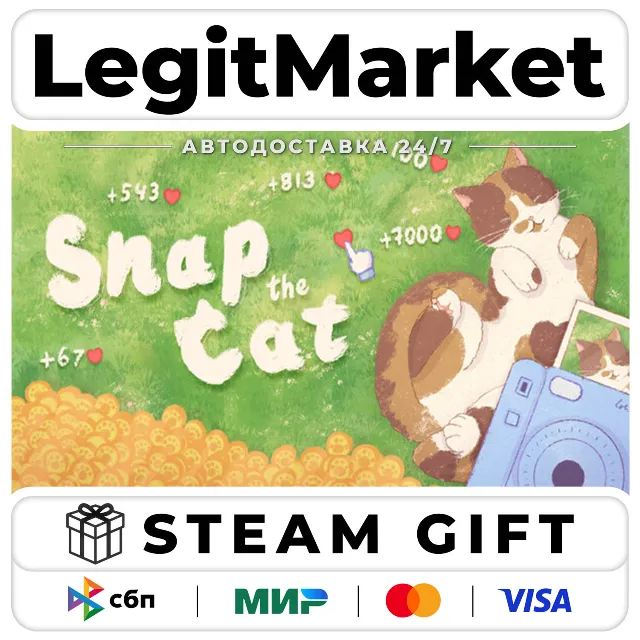 Snap the Cat / Steam АВТО / РУ + МИР