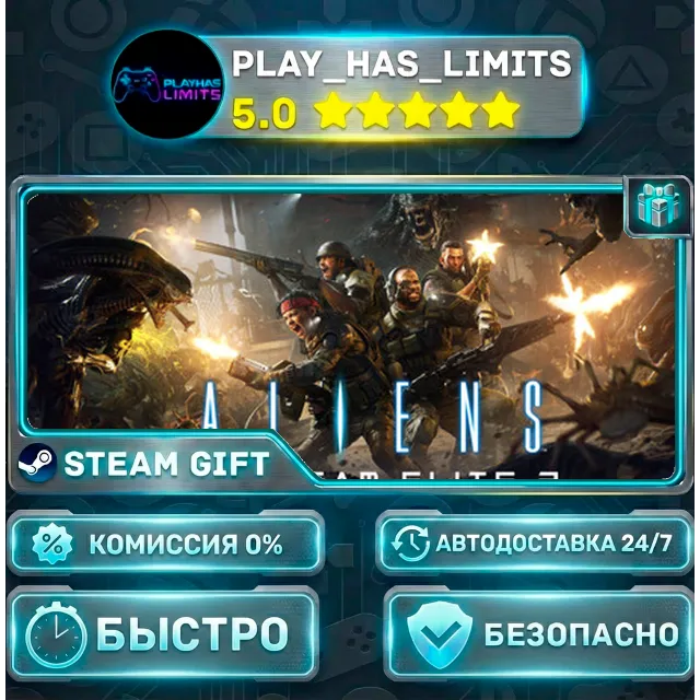 🎁Aliens: Fireteam Elite 2 *RU/BY/UA/СНГ Steam Auto