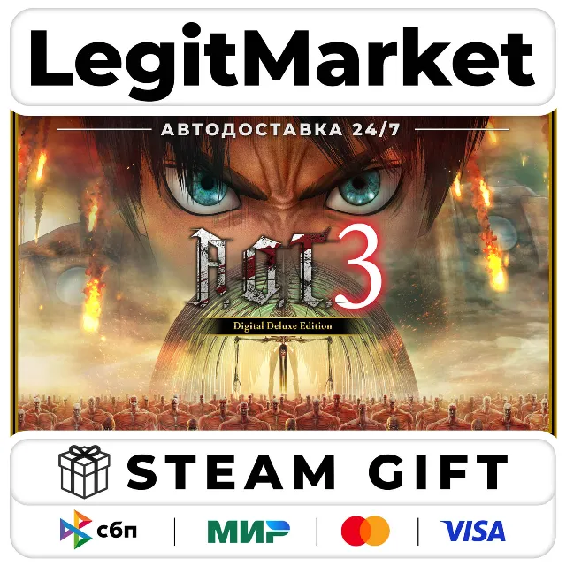 Attack on Titan 3 / A.O.T. 3 Digital Deluxe Edition / Steam АВТО / РУ + МИР