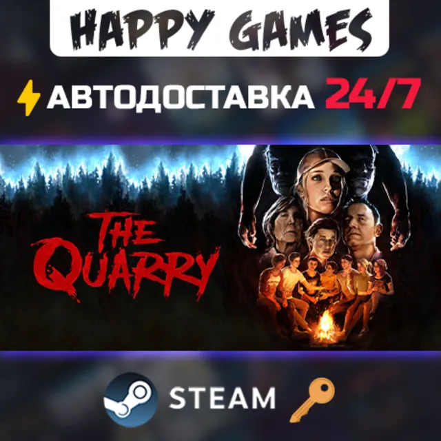 The Quarry Steam Ключ РФ+СНГ
