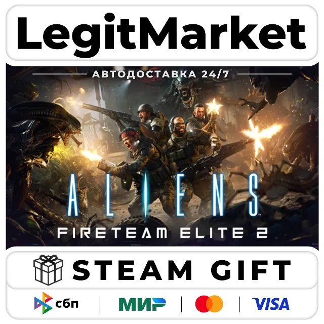 Aliens: Fireteam Elite 2 / Steam АВТО / РУ + МИР