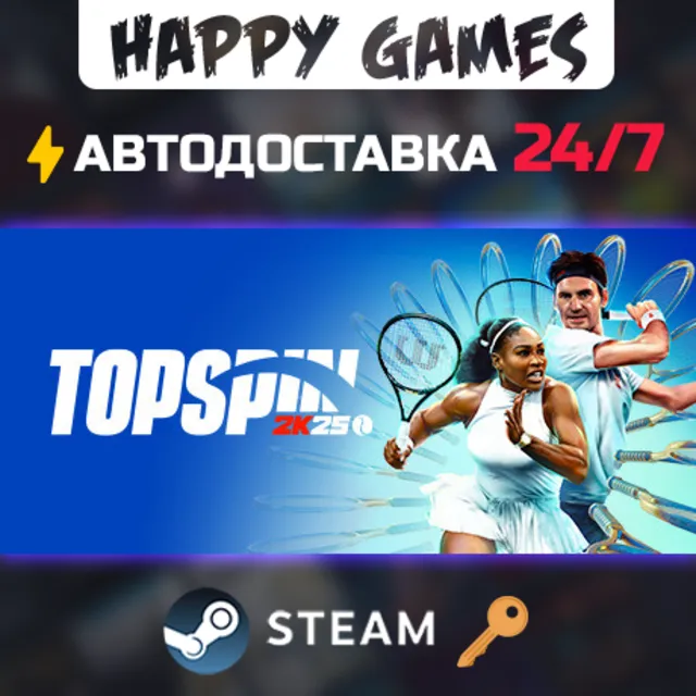 TopSpin 2K25 Steam Ключ РФ+СНГ