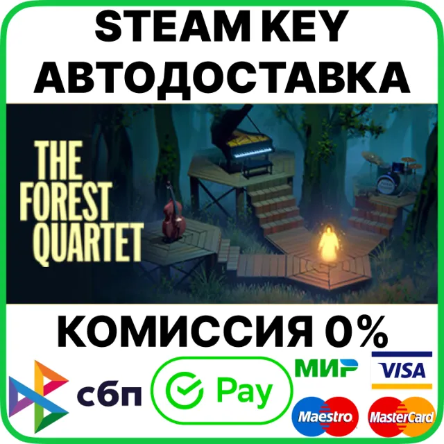 The Forest Quartet [Steam Key/RU+CIS]