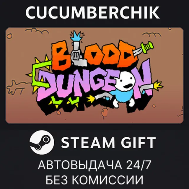 Blood Dungeon✅STEAM GIFT AUTO✅RU+МИР