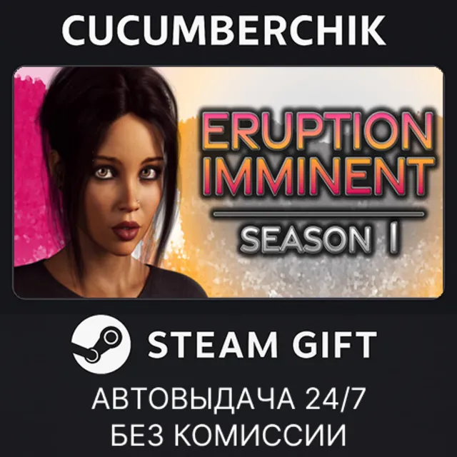 Eruption Imminent - Season 1✅STEAM GIFT AUTO✅RU+МИР