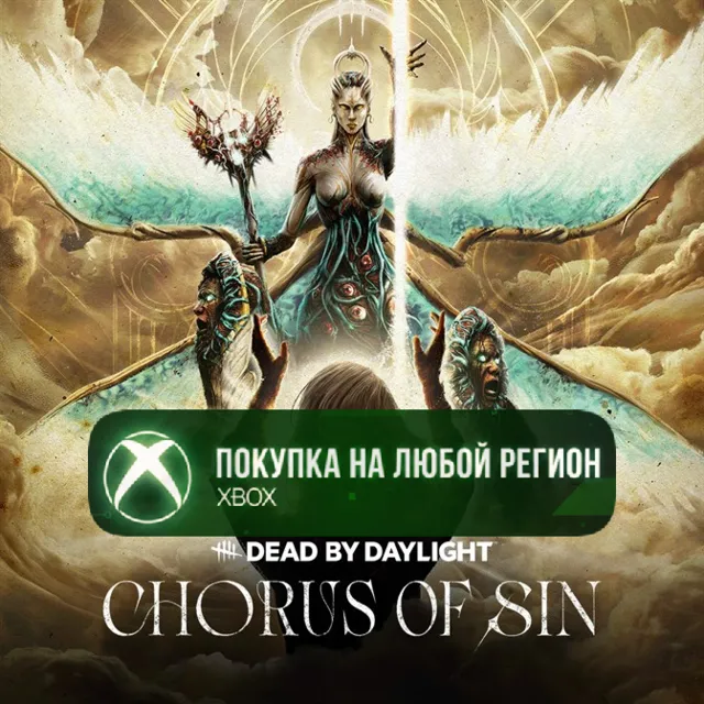 Dead by Daylight: Chorus of Sin XBOX Греховный Хор На Любой Регион