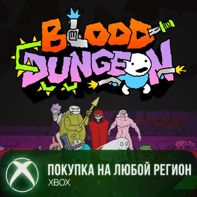 Blood Dungeon XBOX На Любой Регион