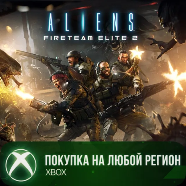 Aliens: Fireteam Elite 2 XBOX +Premium Edition На Любой Регион