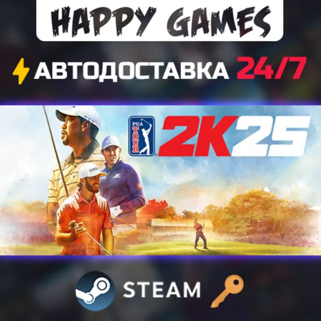 PGA TOUR 2K25 Steam Ключ РФ+СНГ