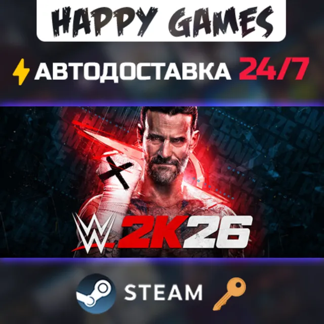 WWE 2K26 Steam Ключ СНГ(БЕЗ РФ/РБ)