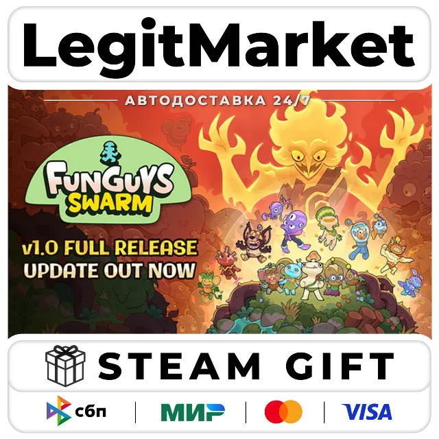 Funguys Swarm / Steam АВТО / РУ + МИР