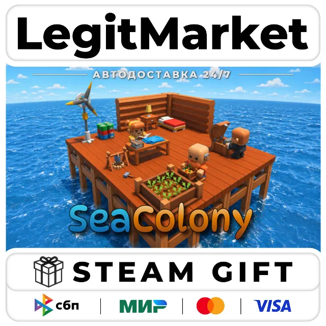SeaColony / Steam АВТО / РУ + МИР