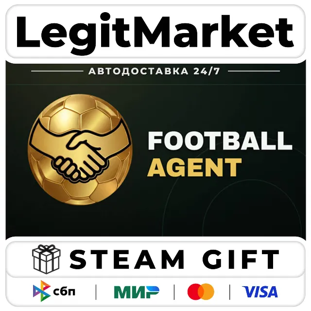 Football Agent / Steam АВТО / РУ + МИР