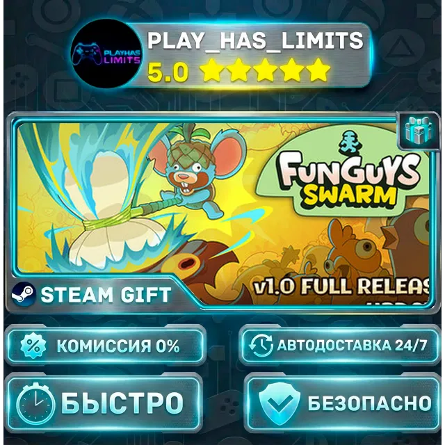 🎁Funguys Swarm *RU/BY/UA/СНГ Steam Auto