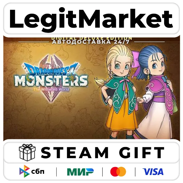 DRAGON QUEST MONSTERS: The Withered World DIGITAL DELUXE EDITION / Steam АВТО / МИР