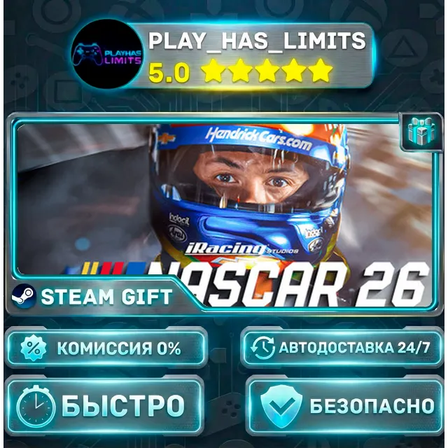 🎁iRacing Studios NASCAR 26 *RU/BY/UA/СНГ Steam Auto