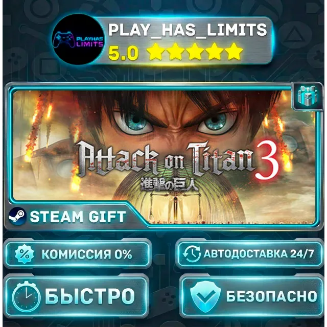 🎁Attack on Titan 3 / A.O.T. 3 *RU/BY/UA/СНГ Steam Auto