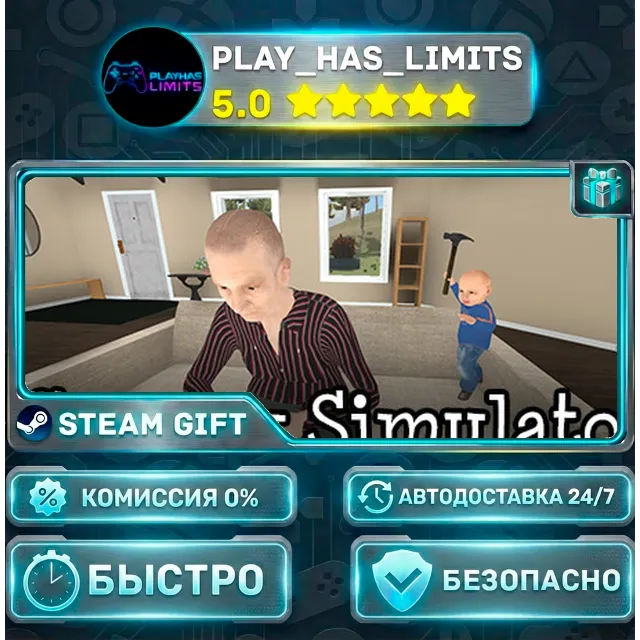 🎁Granny Simulator *RU/BY/UA/СНГ Steam Auto