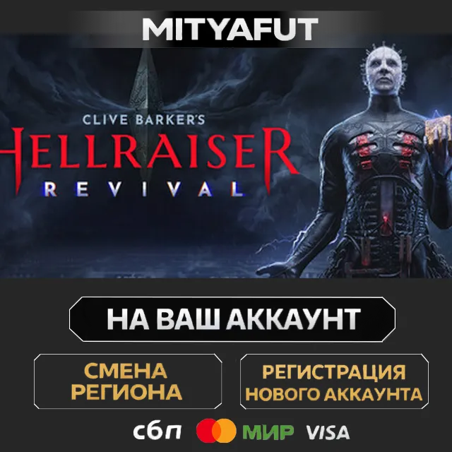 Clive Barker's Hellraiser: Revival Deluxe Edition | ПОДАРОК STEAM