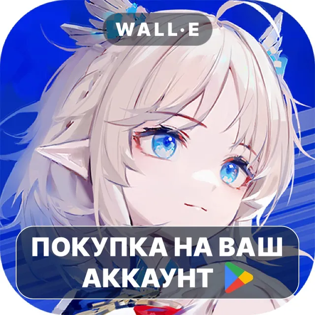 🎮 Ex Astris | Google Play ПОКУПКА НА ВАШ АККАУНТ | Android