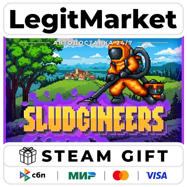 Sludgineers / Steam АВТО / РУ + МИР