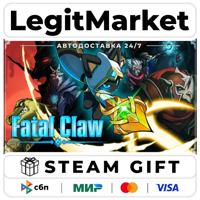 Fatal Claw / Steam АВТО / РУ + МИР