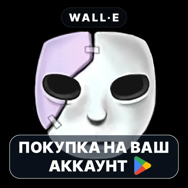 🎮 Sally Face Google Play | Google Play ПОКУПКА НА ВАШ АККАУНТ | Android