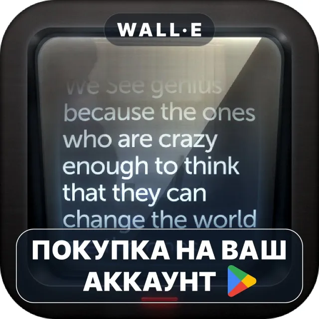 🎮 Teleprompter Pro | Google Play ПОКУПКА НА ВАШ АККАУНТ | Android