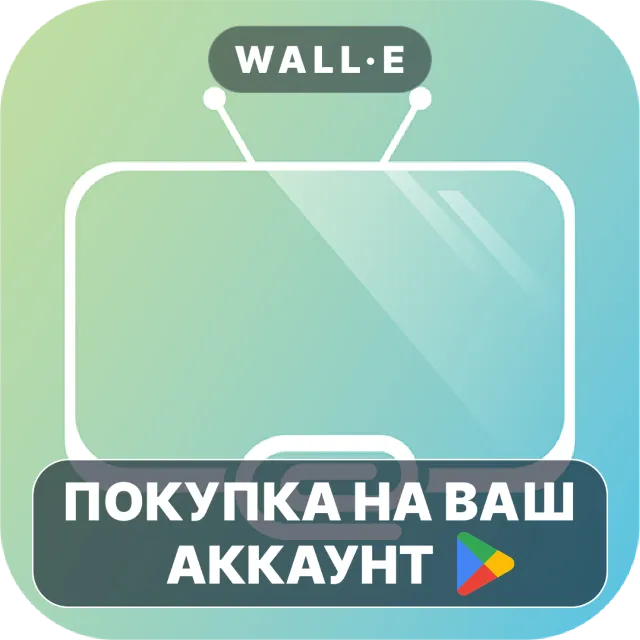🎮 AirPin STD - AirPlay &amp; DLNA | Google Play ПОКУПКА НА ВАШ АККАУНТ | Android