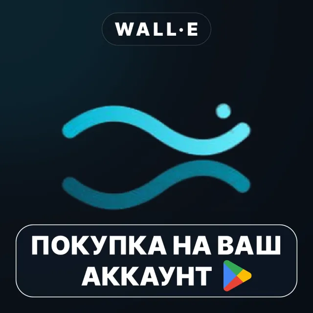 🎮 Vellora — Cliente Emby | Google Play ПОКУПКА НА ВАШ АККАУНТ | Android