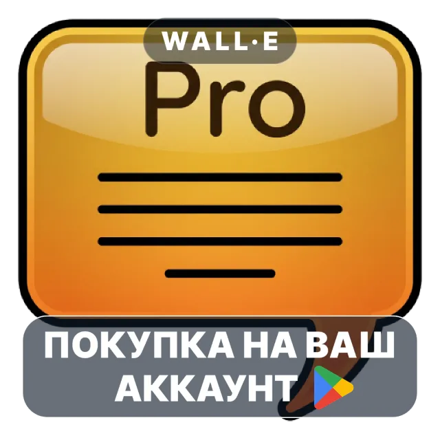 🎮 Subtitle Downloader Pro | Google Play ПОКУПКА НА ВАШ АККАУНТ | Android