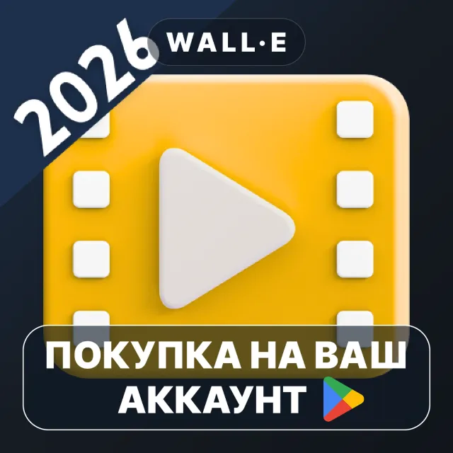 🎮 Video Player - Android TV | Google Play ПОКУПКА НА ВАШ АККАУНТ | Android