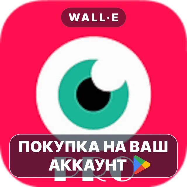 🎮 NDI Camera PRO | Google Play ПОКУПКА НА ВАШ АККАУНТ | Android
