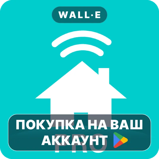 🎮 Nero Streaming Player Pro | Google Play ПОКУПКА НА ВАШ АККАУНТ | Android