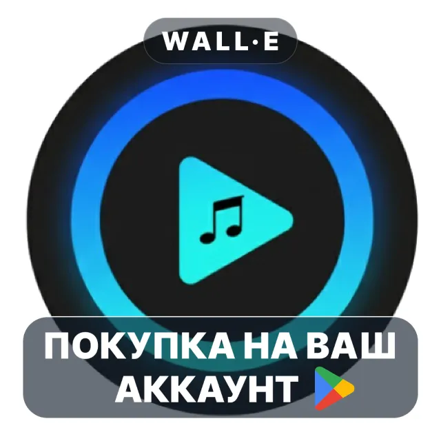 🎮 Video Player Pro - FilmyPlayer | Google Play ПОКУПКА НА ВАШ АККАУНТ | Android
