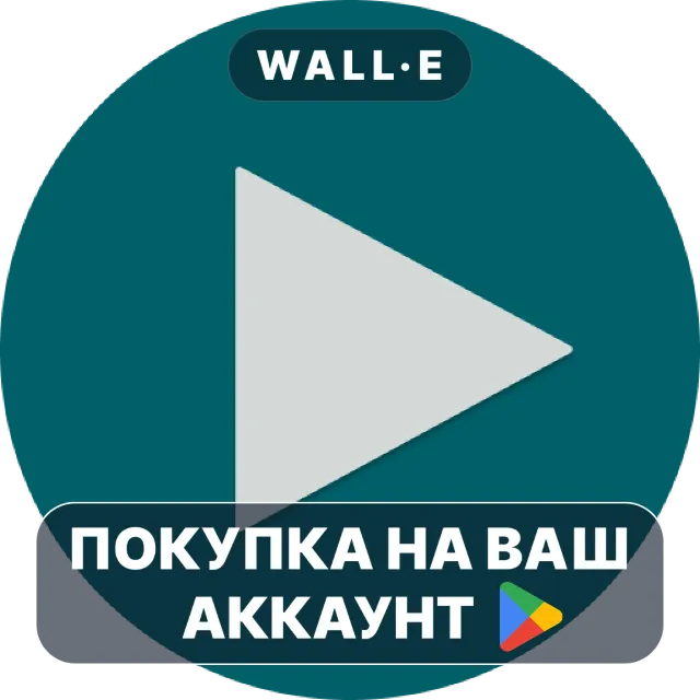 🎮 HD Video Player All Format | Google Play ПОКУПКА НА ВАШ АККАУНТ | Android