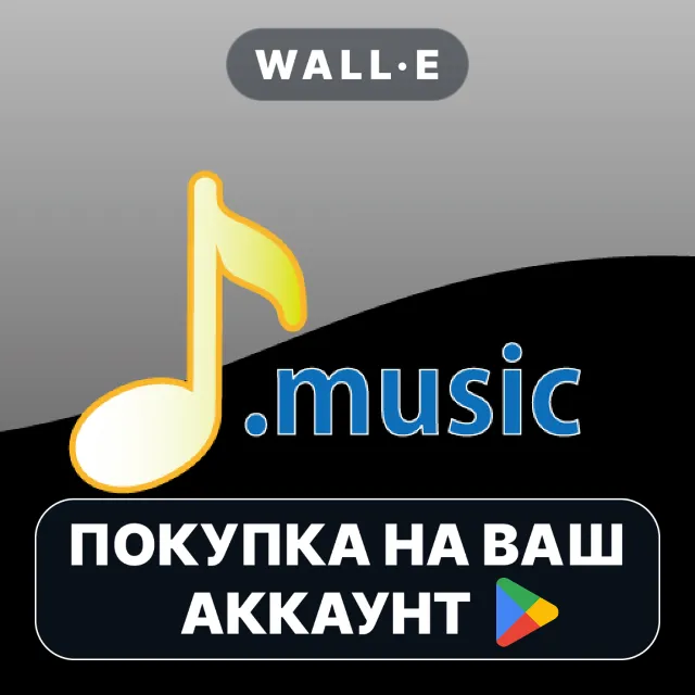 🎮 TK Music Tag Editor -Complete- | Google Play ПОКУПКА НА ВАШ АККАУНТ | Android