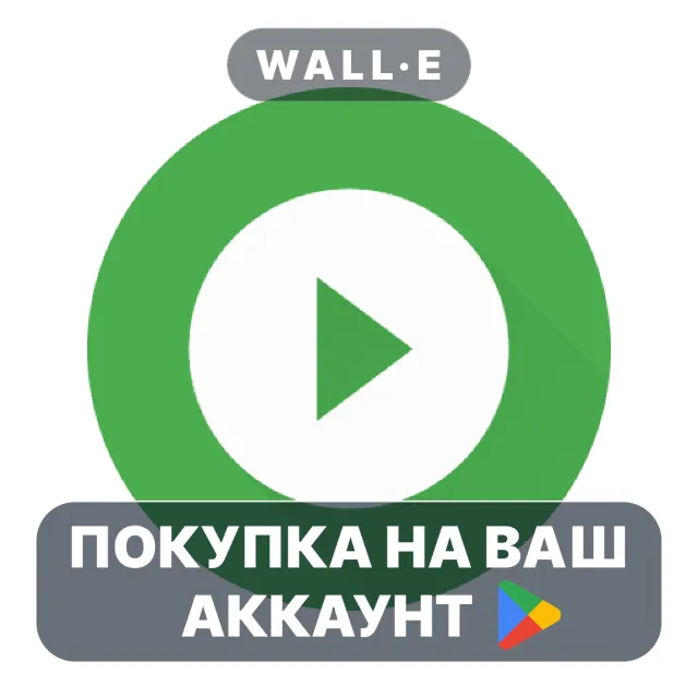🎮 VRTV VR Video Player | Google Play ПОКУПКА НА ВАШ АККАУНТ | Android