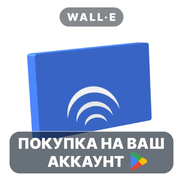 🎮 AirMirror: AirPlay Receiver | Google Play ПОКУПКА НА ВАШ АККАУНТ | Android