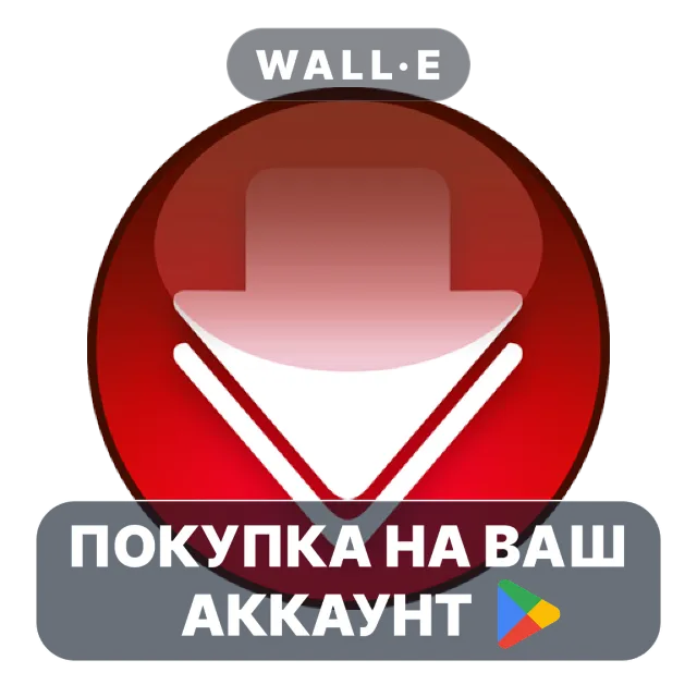 🎮 Video Downloader Pro | Google Play ПОКУПКА НА ВАШ АККАУНТ | Android