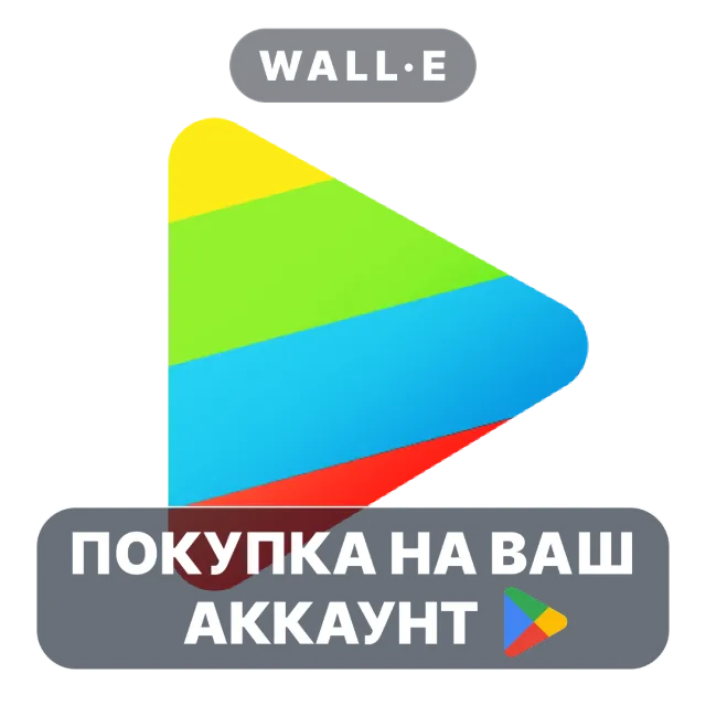 🎮 nPlayer | Google Play ПОКУПКА НА ВАШ АККАУНТ | Android